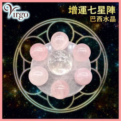 六芒星功效|你知道六芒星(大衛星)真正的功用及由來嗎？Part